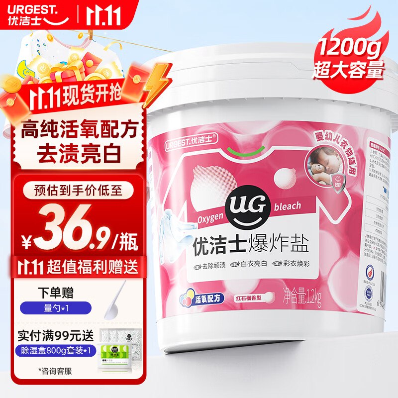 先领29-5卷