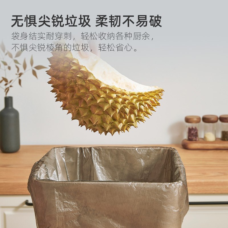 5.9元【够实惠旗舰店】妙满分加厚平口垃圾袋150只(aIGCX83RhT8)/