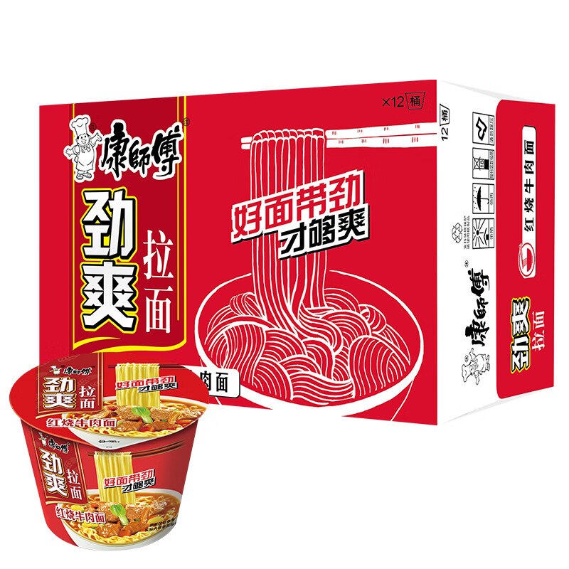 如有200-20黑五卷搜标题或关键字，得5限时券康师傅 方便面整箱装 劲爽红烧牛肉面101g*12桶砸3券，6首单，凑后【12.2】
