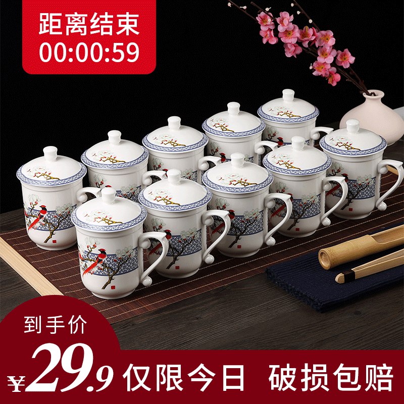 ①加购物车 1件景德镇陶瓷杯套装  (fHikc1juZrS)