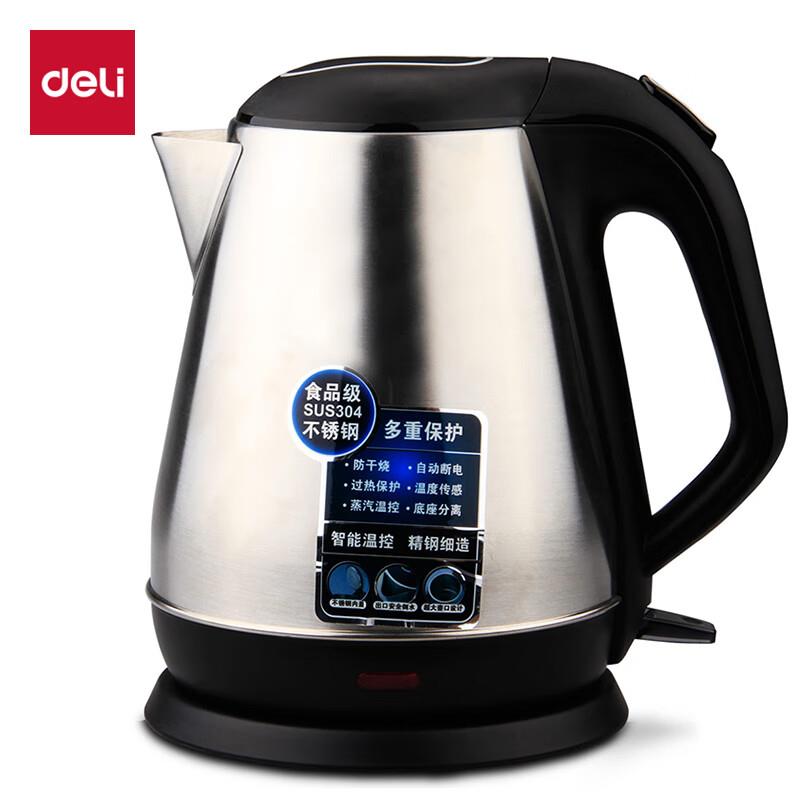 得力0763电热水壶1.5L