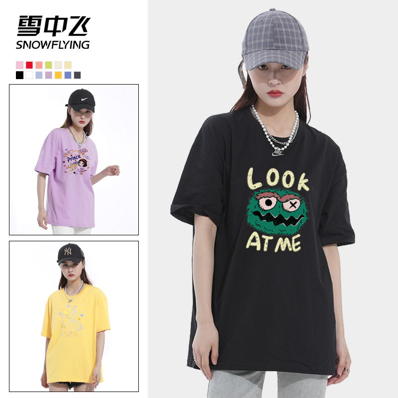 2件 任选拍2件69元【雪中飞官方旗舰店】女士卡通印花宽松短袖T恤￥MEB92ScwRaY￥/