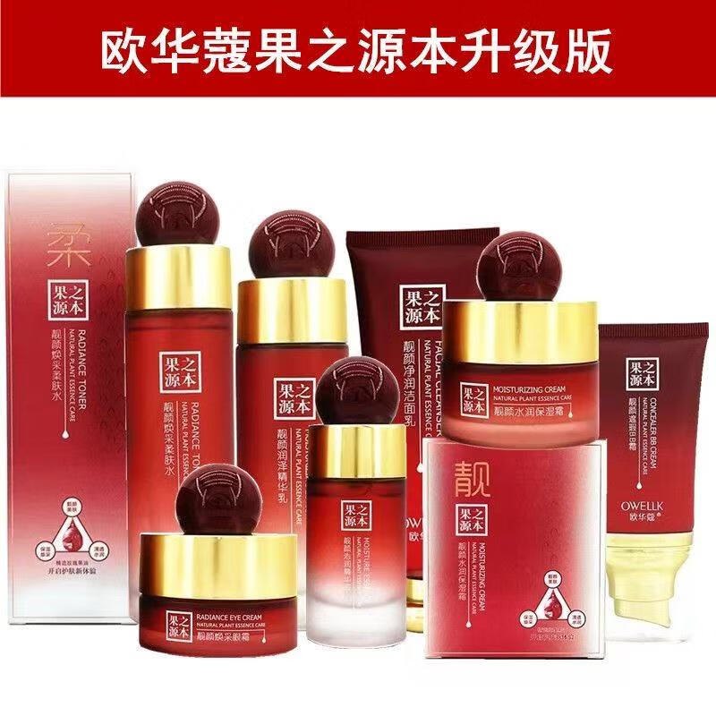 玉兰油（OLAY）抗皱紧致补水保湿【水润抗老】大红瓶精华水150ml拍1：