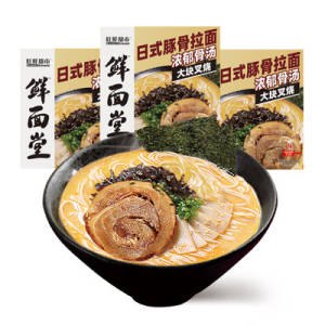 0点开始 14.99亓旺鲜都市日式豚骨拉面*3盒)pzySdt5LxeK)/ CZ11//