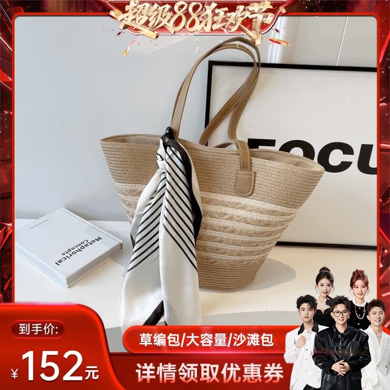 tb直播间：香菇来了用300-30服饰奍凑180-18消费奍MYCO BAGS 草编托特包详情页领288奍，定金1008号20点付尾款，凑后到手9.8亓部分号显示返8洪包/ CZ9613 9/H6q34aPE3gB//://