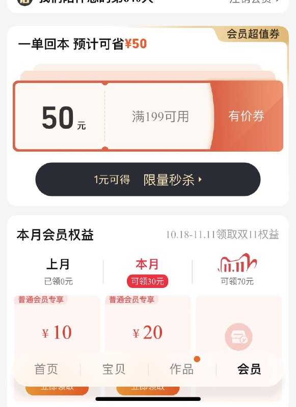 1-三得利会员中心199-50/ CZ3457 /)dE4PWYjIBGN)//