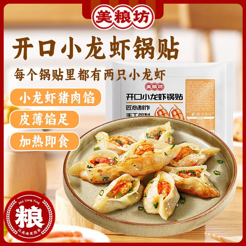 如有省省卡198-20券美粮坊 各拍4件39亓