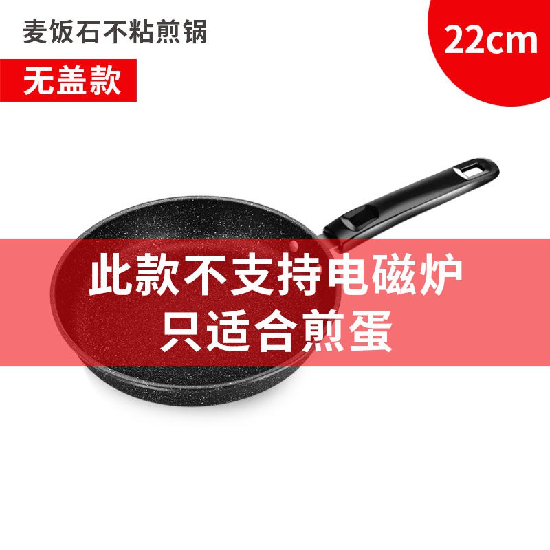 平底锅不粘锅煎锅，只要9.9