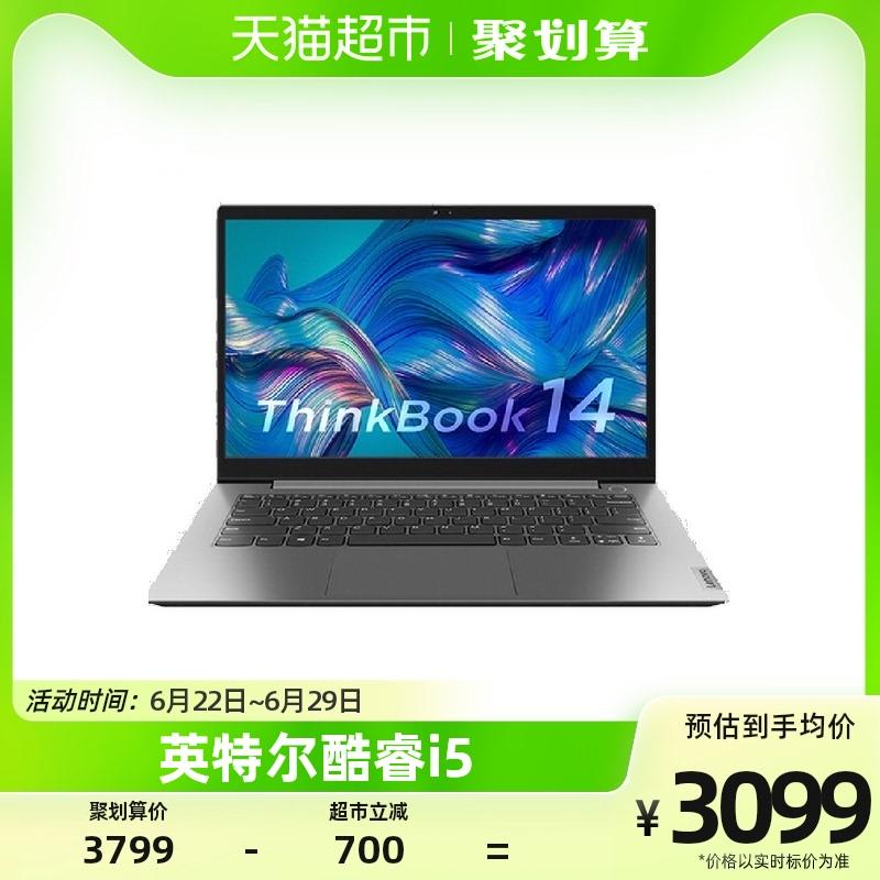 3099亓联想ThinkBook /14 0SCD英特尔酷睿i5/ CZ0001 /)tg7UdIbNHKI)/ AC01//