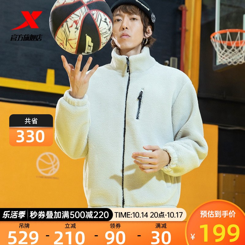 1.领券 加购物车1件【特步官方outlets店/】特步吾界羊羔绒立领夹克男)Rnlf2Bx0AOL)/ AC01 CZ11/