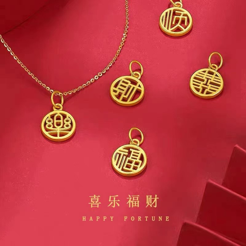 10点开始 拍下29.9元轻奢复古福牌招财项链配饰(SmKZXEtj0ai)/ 红包: 1111.xuooo.com
