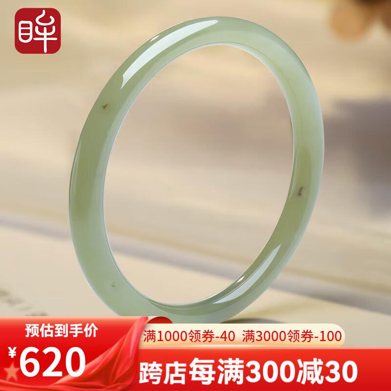 630元，印象眸和田玉美人条手镯