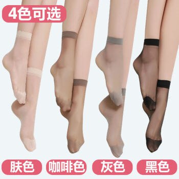 【京东】40双夏季水晶袜短袜子女丝袜 