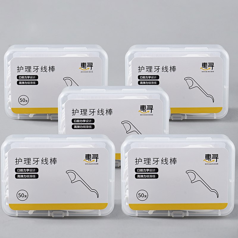 9.9元 avori希澈旗舰店舒适护理牙线棒3盒装150支(TsWa2tuRHL2)/用法多样 清洁到位不伤牙