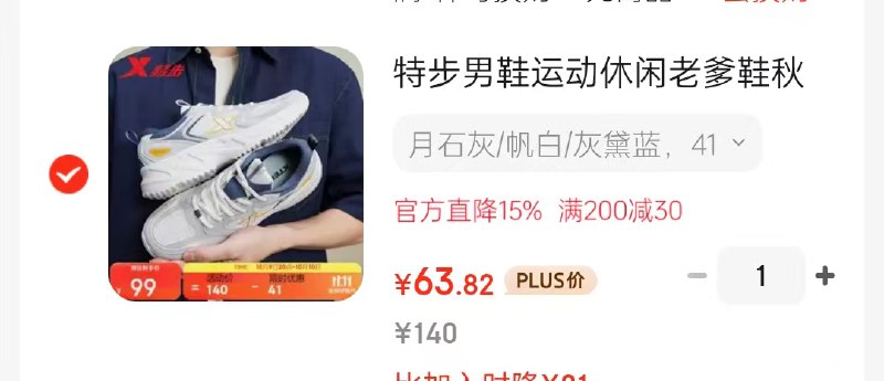 先领600-130卷