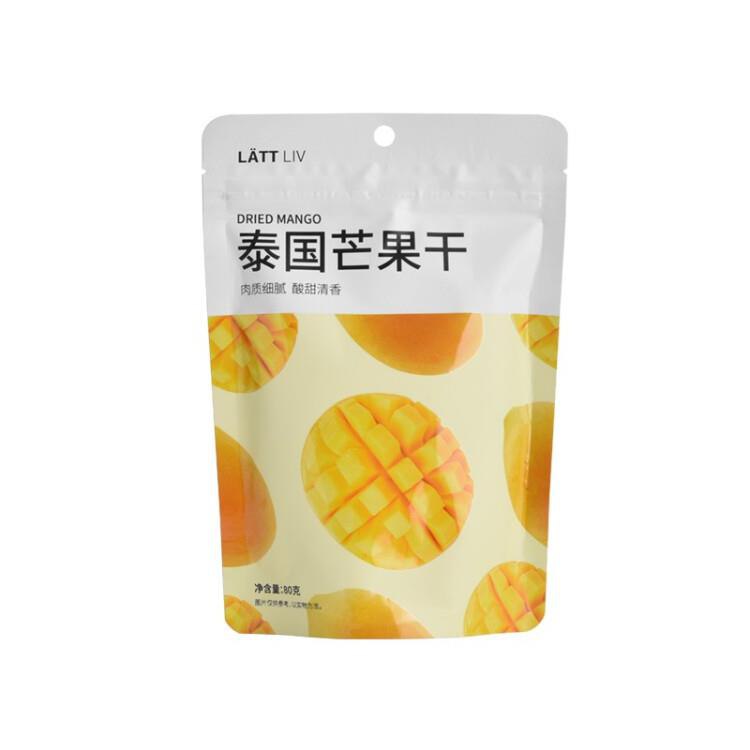 芒果干 80g*2包装领标题下50券，拍10件29元