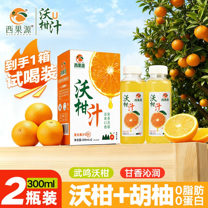 秒杀会场 （翻到产品加购）：