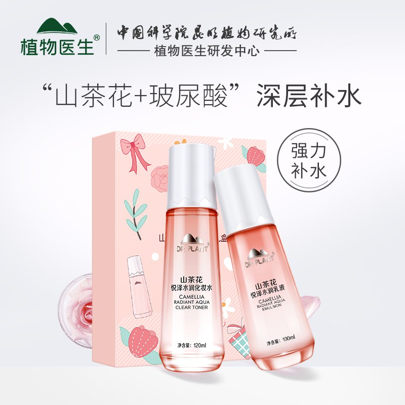 2.凑单商品 也加购物车1件￥NdDe2ROZJFk￥/ 两个商品一起【提交并且付款】然后再单独【退款凑单商品】哆啦A梦联名奶茶 到手33.6元