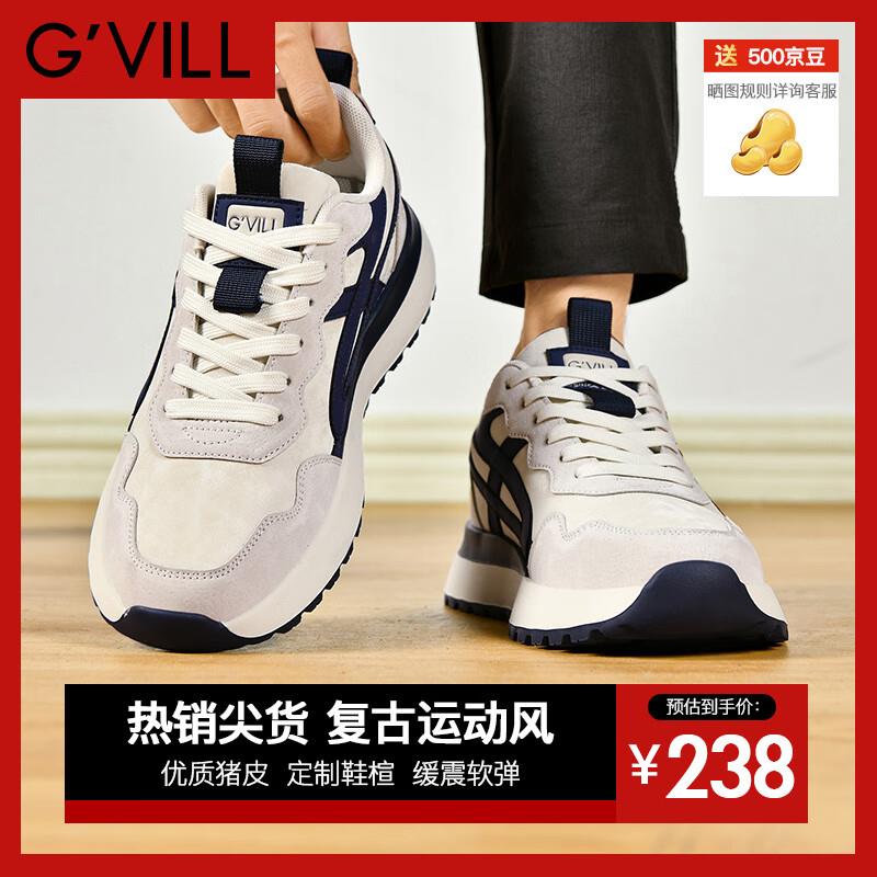 贵之步真皮潮流百搭老爹鞋