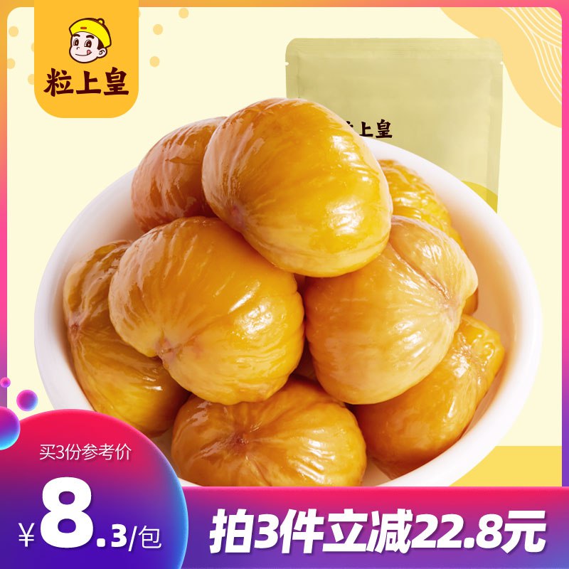 3件 拍3件 到手18.9元 粒上皇即食甘栗仁100g*3袋￥E3zz2i9D6WZ￥/