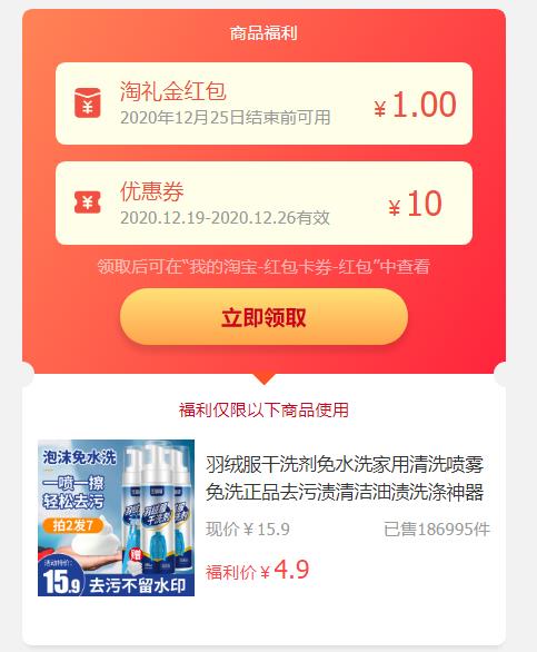 0羽绒服干洗剂￥YAeIcJwTzj6￥/