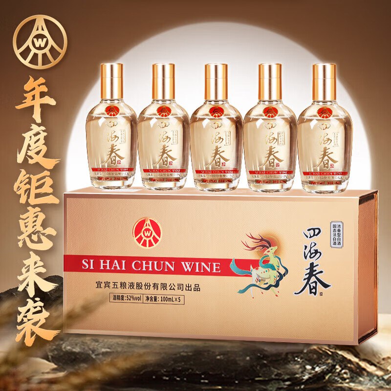 先领2张补贴卷