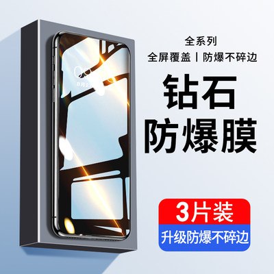 hp送1   到手 3.9💵安卓苹果全系列钢化膜3片)NXucdvCNPOR)/ CZ11//