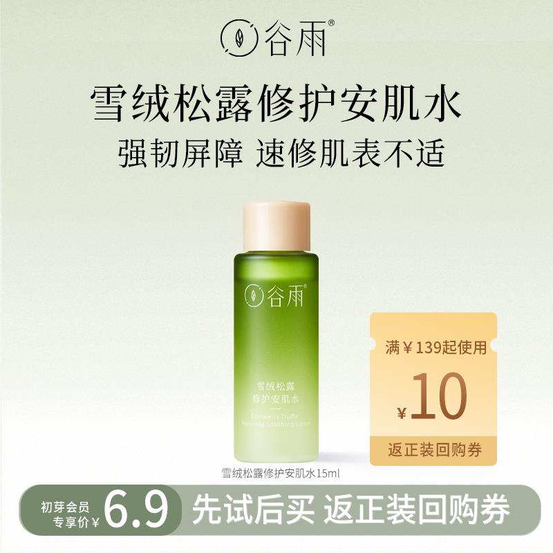 / CZ3247 /3lJLWPy5Qr5//u先符合6.9
