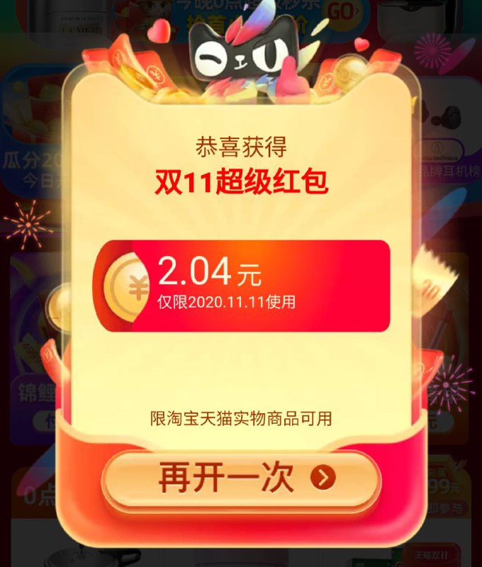 都去试试一定爬楼看看车等下还会有大量神车