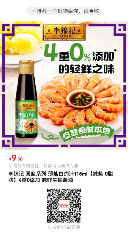 18点1亓