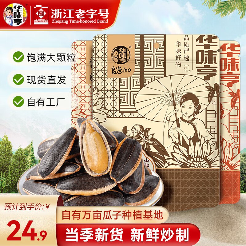 先领21-3卷