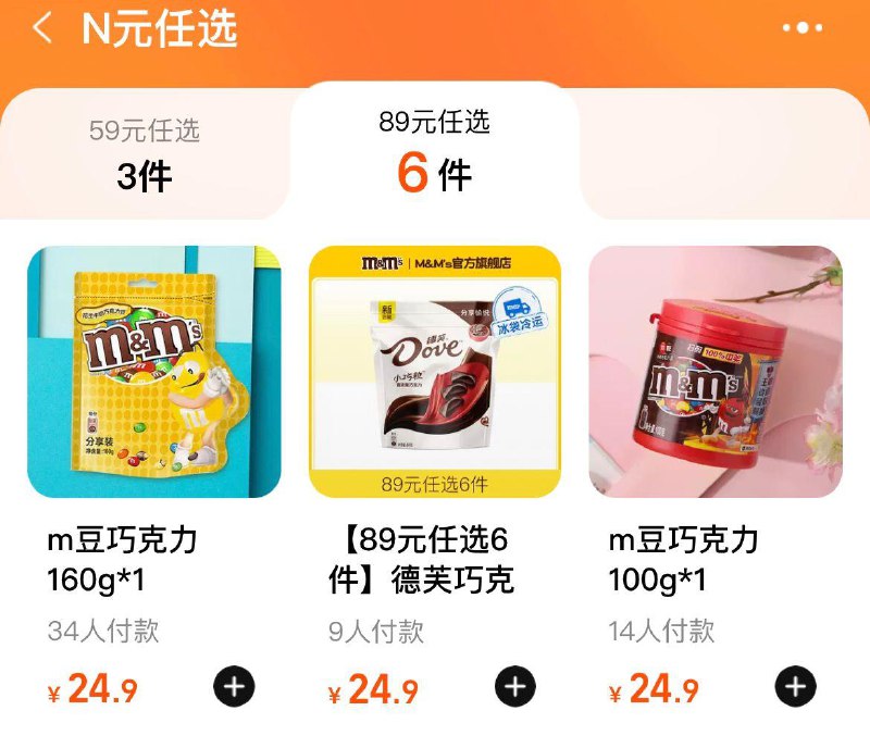 1-/ CZ3457 /)qqggdr0rW0O)//如有mms199-50  有89选6区/---全品券 d.618day.com/618