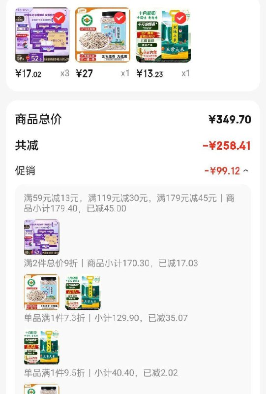 膳魔师（THERMOS）保温杯400ml男女士儿童316L不锈钢咖啡保冷水杯子TEME-400S BL