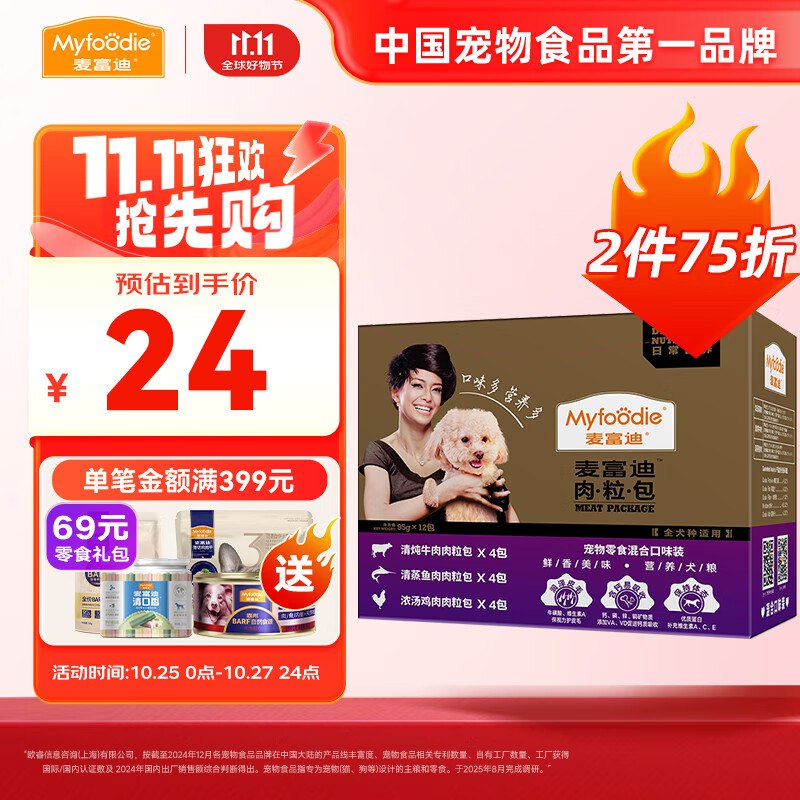 plus 9折卷