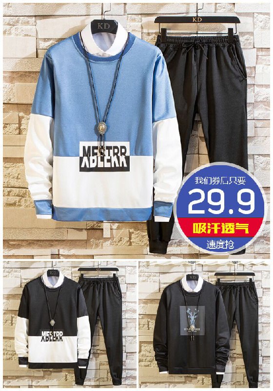 【两件套】潮流韩版男士卫衣休闲套装原价39.9元【券后29.9元】包邮