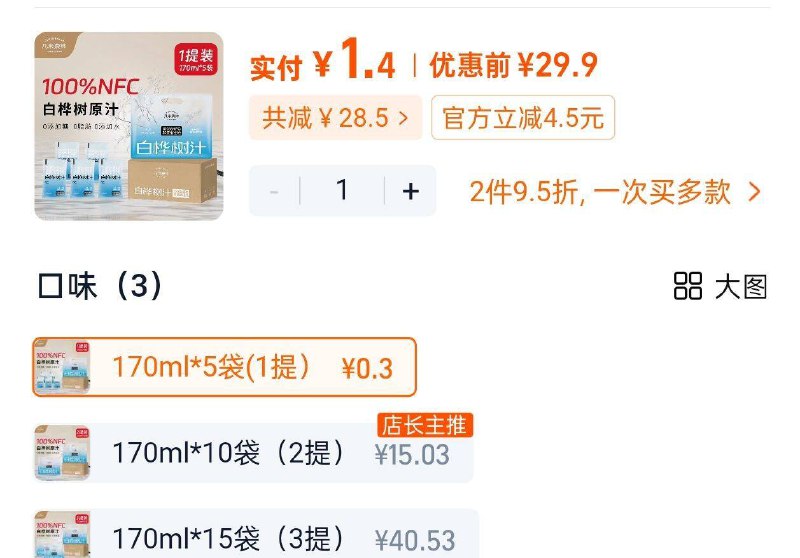 1.4元自辩