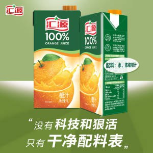 24.8元 史低价返场国货之光 汇源果汁【汇源官方旗舰店】浓缩百分百果汁1L*2盒超市一盒就要卖20元了支持老国货 难得好价)3vuv2Bdz9CR)/ CZ11