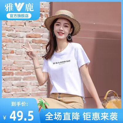 0点开始 拍3件39.9💵 雅鹿纯棉短袖t恤女三件)StMyduoyK4t)/ CZ11//