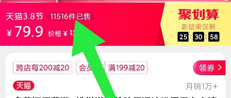 上面沐浴露超级好价 要的速度前1.5万件 再送2瓶正装 正装！到手【4大瓶】 2750g 5.5斤多芬高端系列 一瓶不到15元下单的时候注意一下名额