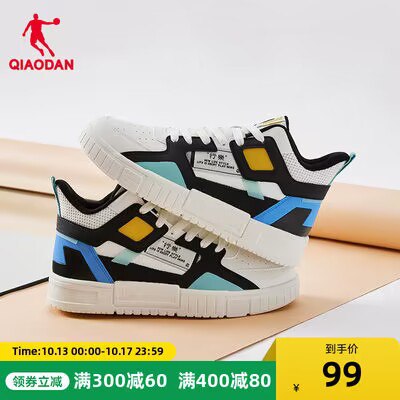 0点开始 99💵中国秋季乔丹高帮休闲板鞋)csLIWbEgqQr)/ CZ11//