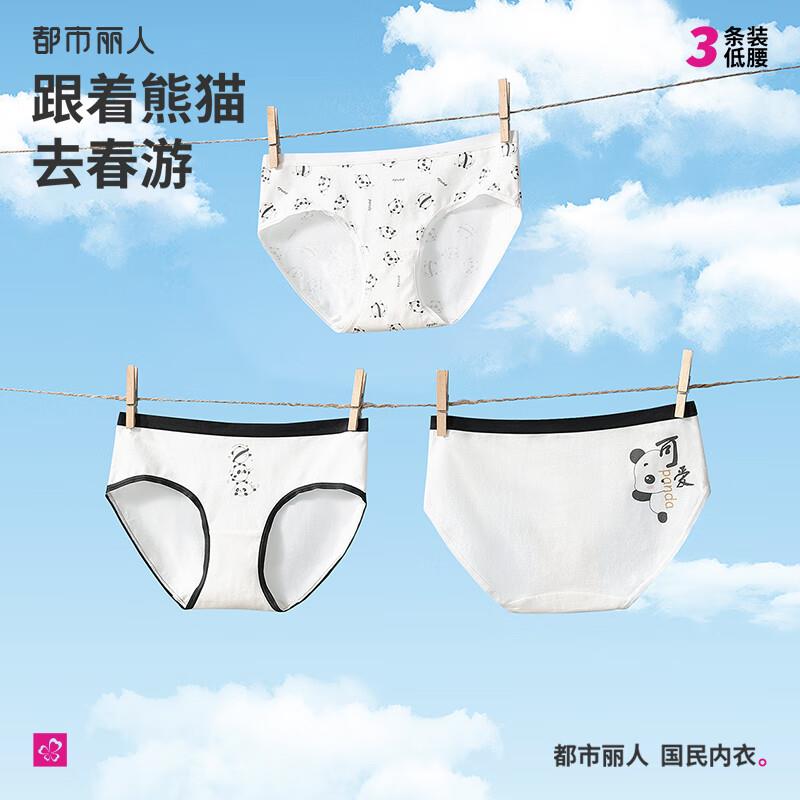 凑后0欧迪芬 半高领春季基础打底衣