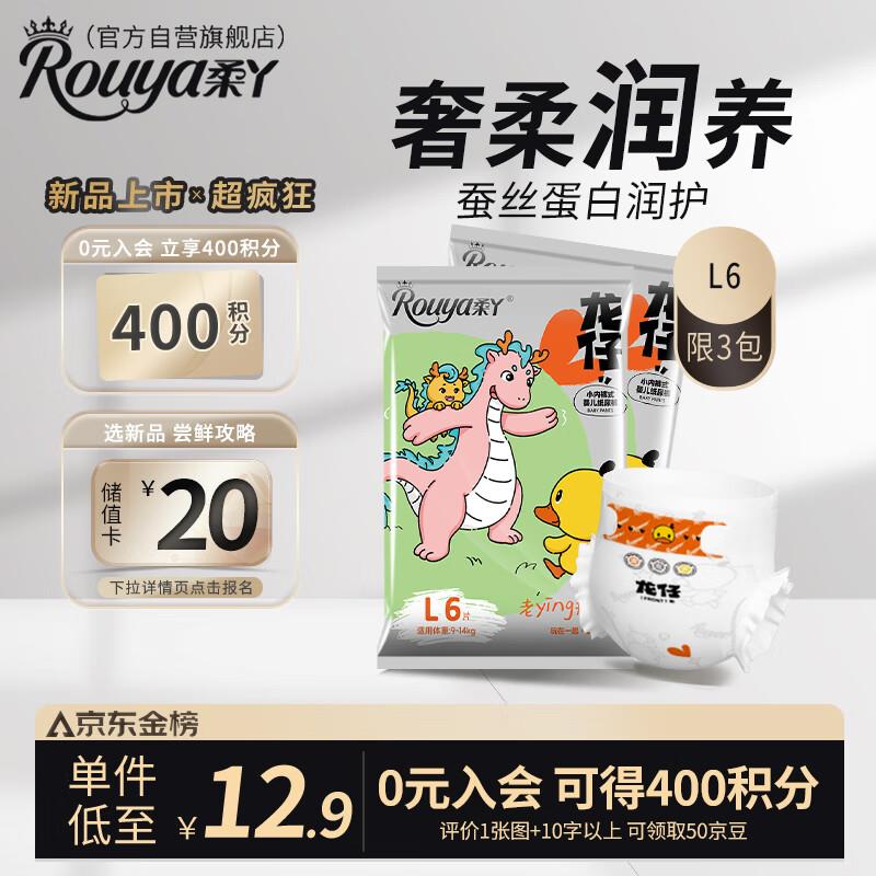 12点 1试用