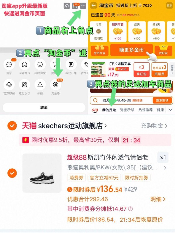 2、凑1件，用消费券9/j79Q4rurDq5// AA11