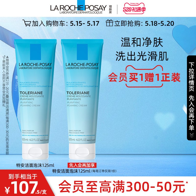 2.凑单商品 也加购物车1件￥K2Gc2kob5y3￥/ 把两个商品一起【提交付款】然后单独把凑单商品【退款】ohsunny防晒面罩 到手75.6元