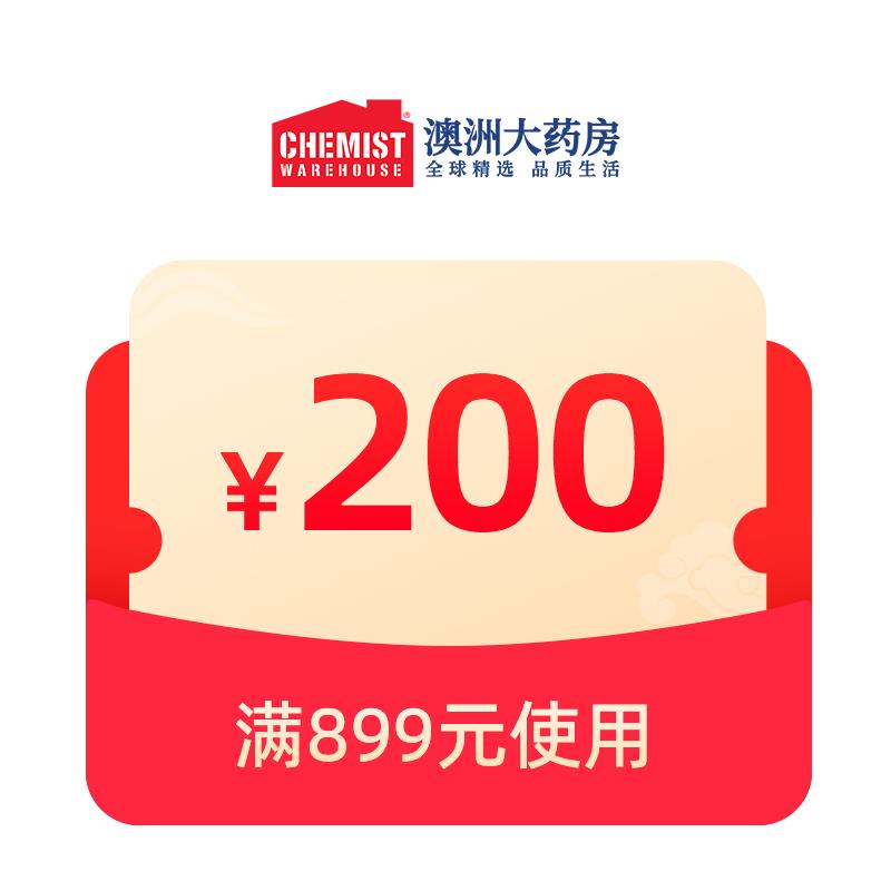 11点CW海外899-200/ CZ8552 9/MZUgVSGeW4d//://