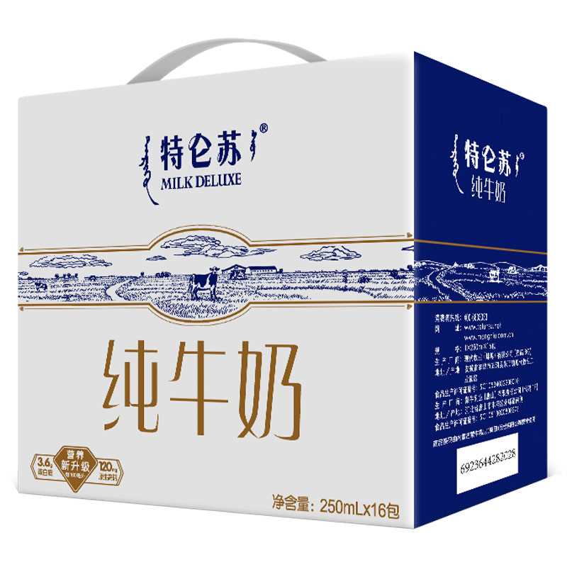【京东Plus】领8折劵