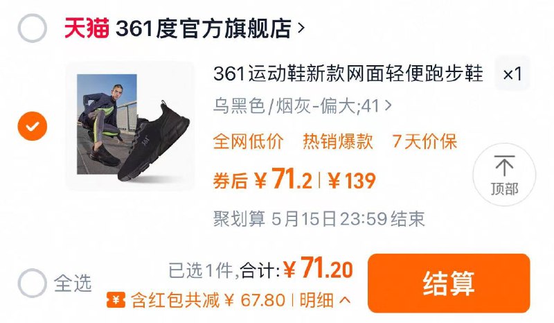 叠限量礼金任拍1件 到手71.2亓361运动鞋男鞋软底跑鞋网面鞋/ CZ9236 9/ANRXVSGm7Jz//://