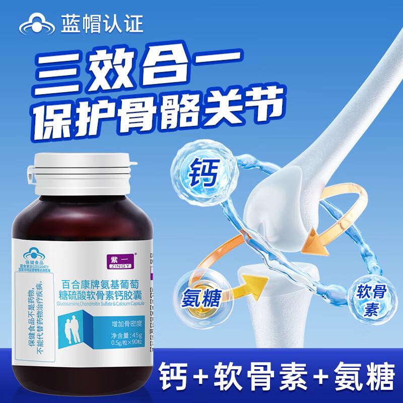 领199-20券