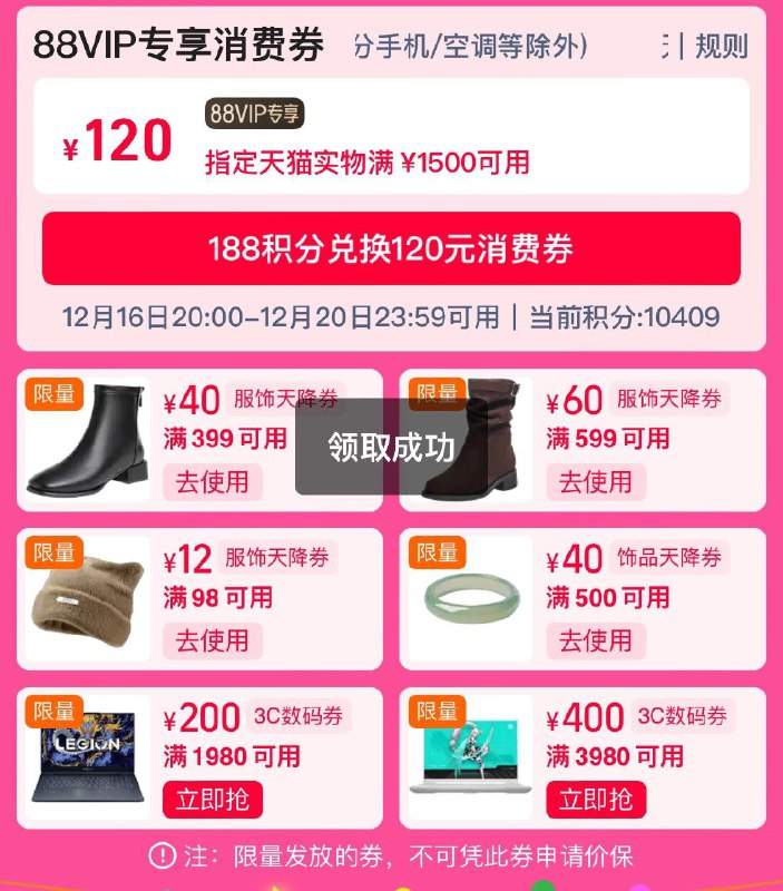 88消费券和品类券可领/ CZ7177 /VnMf3xyMz0l//://