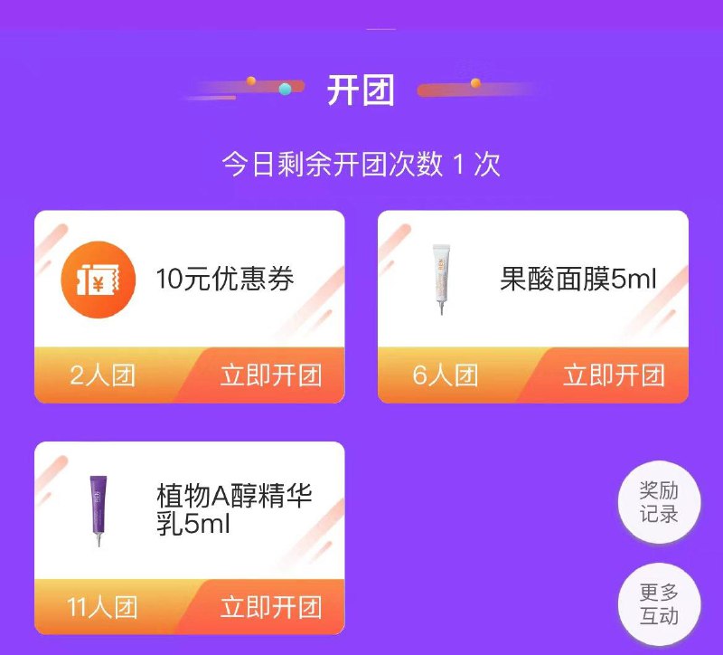 REN邀请得实物/ CZ4199 /eITwWp6f7K0//